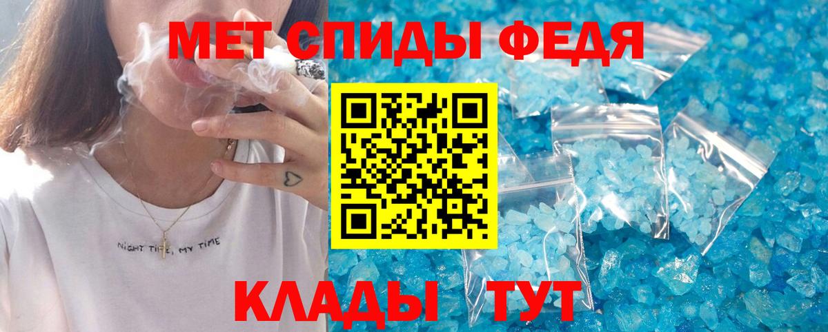 Благодарный  Амфетамин 98%  Амфетамин  АМФ  Вход с VPN 