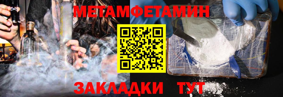 Amphetamine VHQ Благодарный
