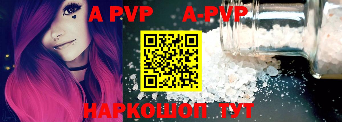 A PVP СК КРИС  Вход с VPN  Alpha-PVP кристаллы  Alfa_PVP  Благодарный  Альфа ПВП крисы CK 
