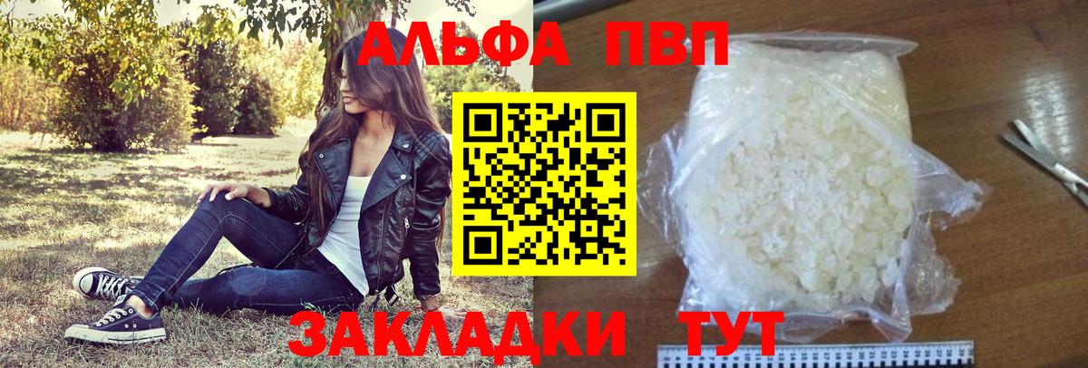 А ПВП крисы CK Благодарный