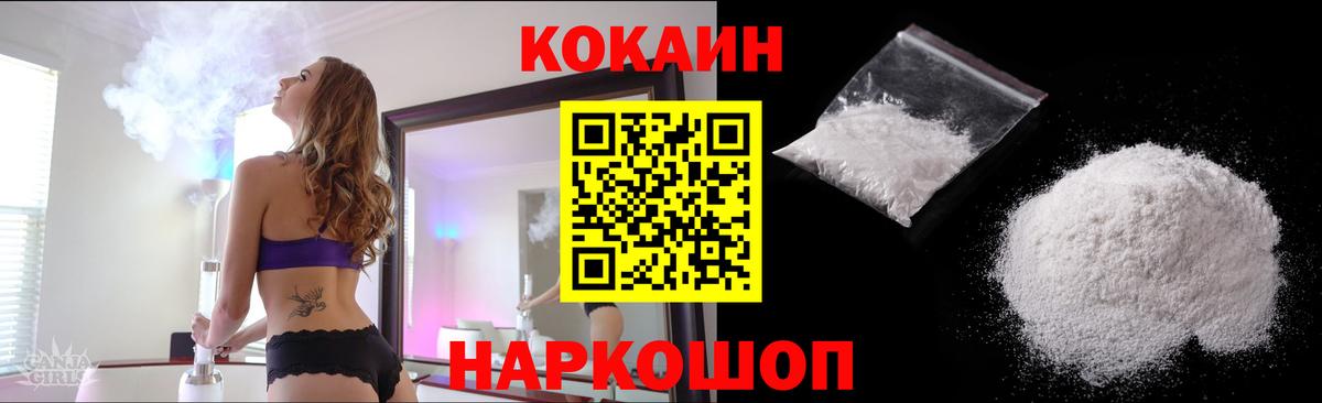 Благодарный  Cocaine Columbia  COCAIN Боливия  Вход с VPN 