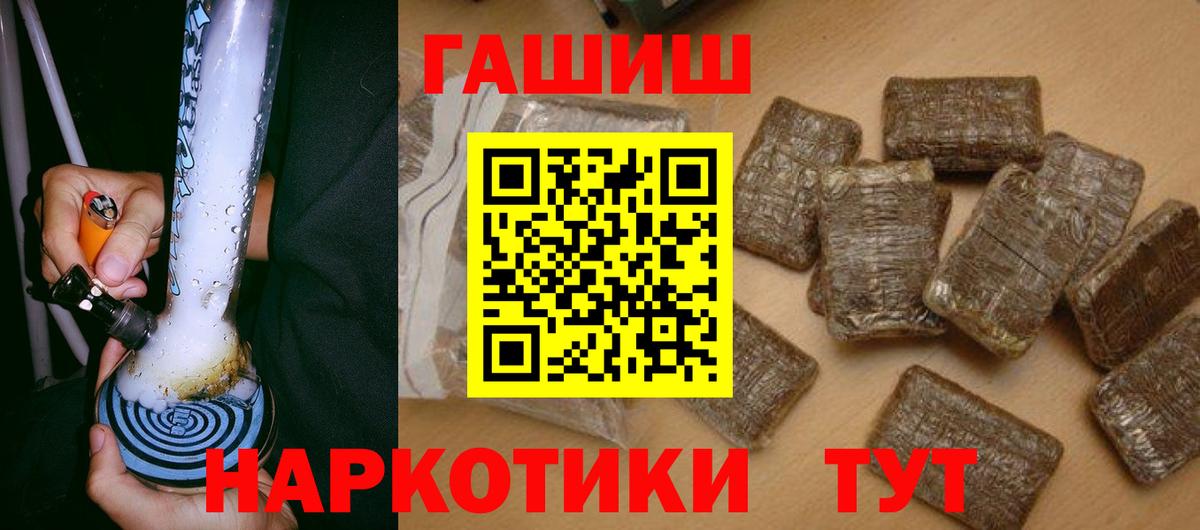 Гашиш Изолятор Благодарный