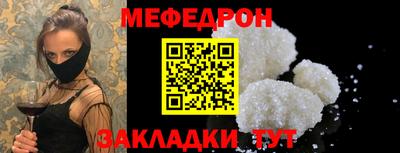 MDMA Тулун