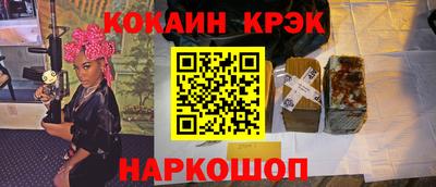 MDMA Тулун