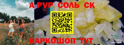 скорость mdpv Туймазы