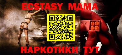 MDMA Тулун
