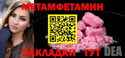 MDMA Тулун