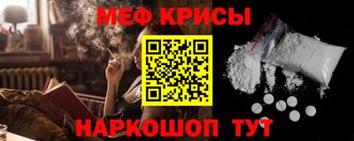 MDMA Тулун