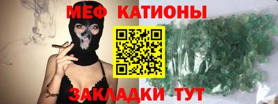 MDMA Тулун