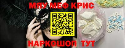 MDMA Тулун