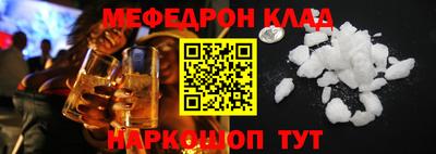 MDMA Тулун