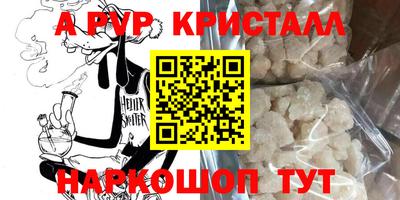 скорость mdpv Туймазы
