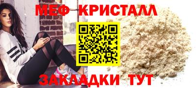 MDMA Тулун