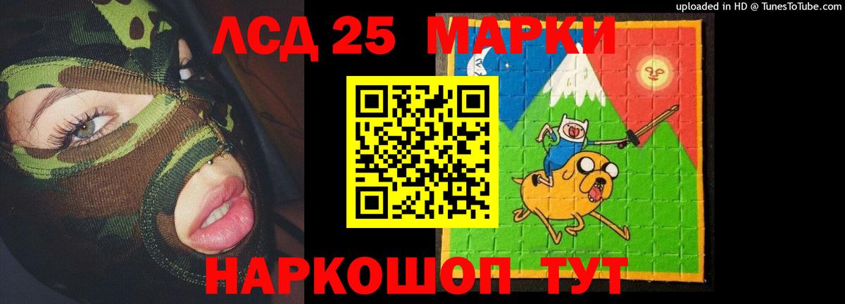 LSD-25 экстази ecstasy Благодарный