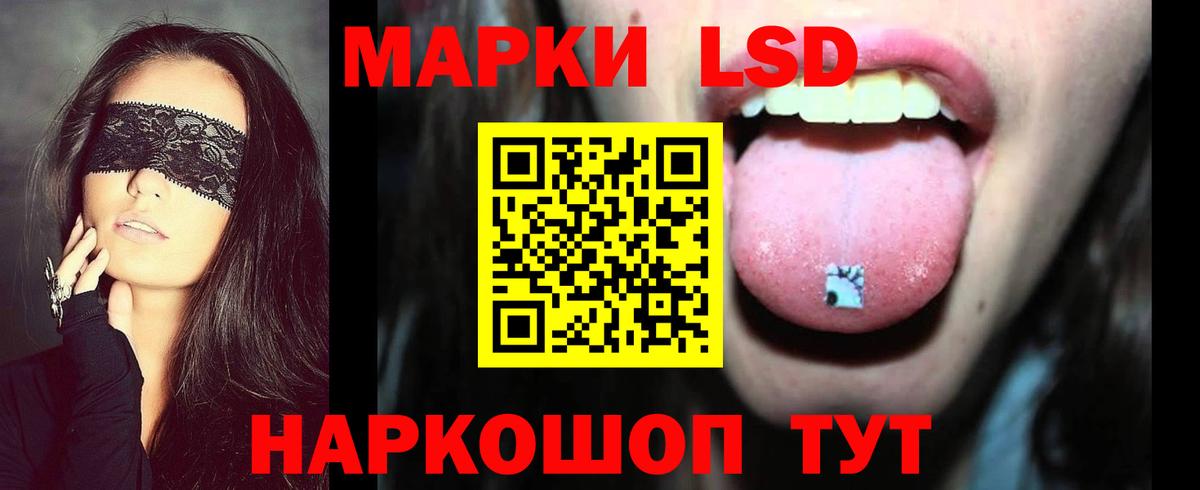 LSD-25 экстази ecstasy  Вход с VPN  LSD-25 экстази кислота  Благодарный 