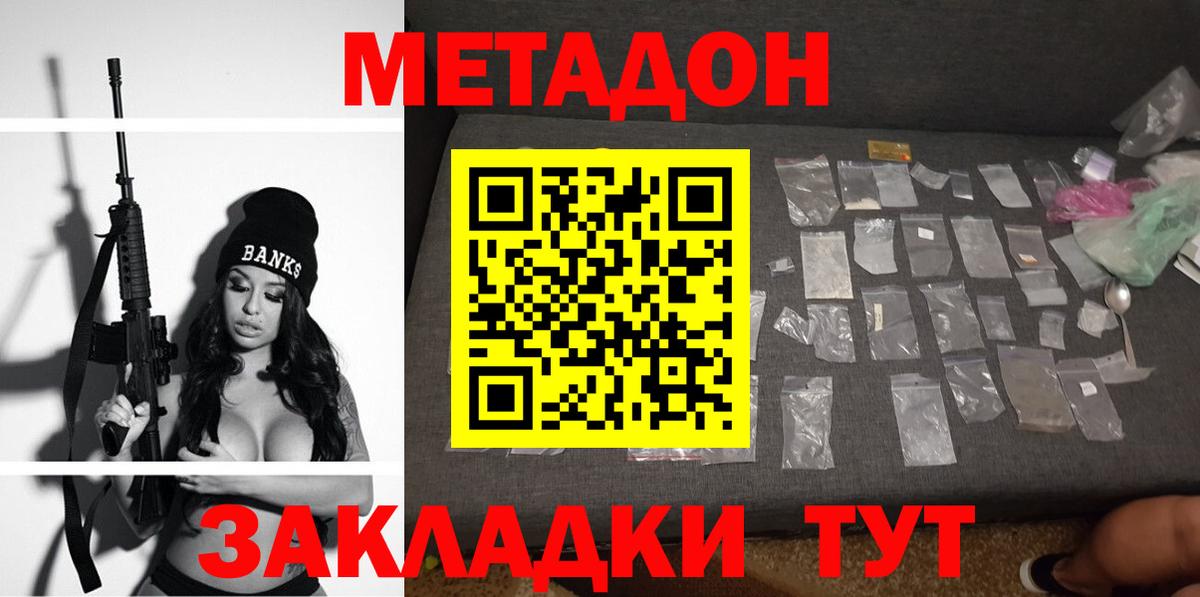 МАРИХУАНА  Кокаин  Мефедрон   Благодарный  Вход с VPN  Гашиш 