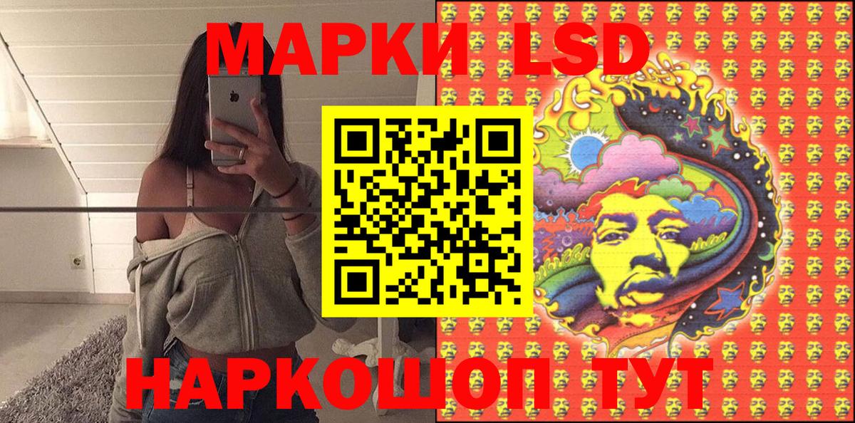 Марки 25I-NBOMe 1,8мг  Вход с VPN  Благодарный 