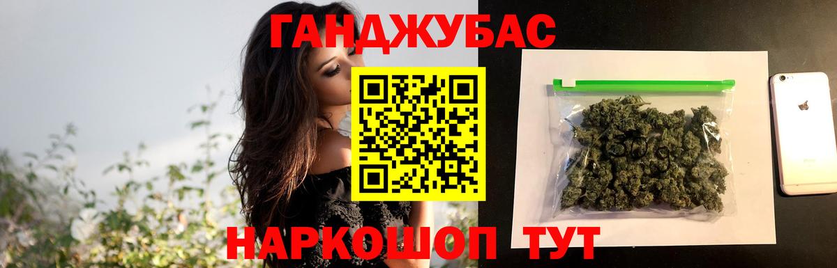 Благодарный  Марихуана ГИДРОПОН  Бошки Шишки Ganja  Вход с VPN 